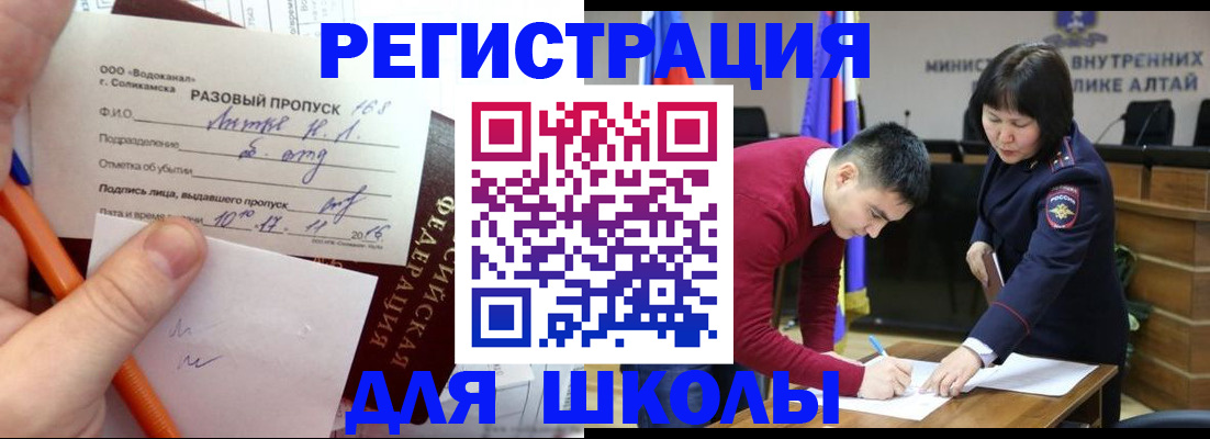 форма 3 в Великом Устюге