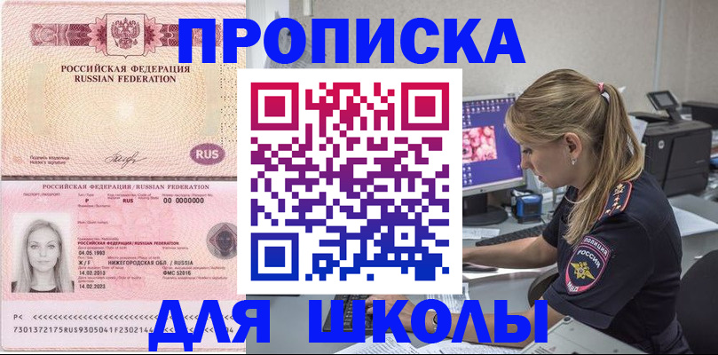 пропишу в квартире в Великом Устюге