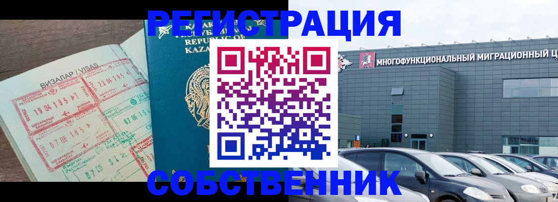 где прописаться в Великом Устюге